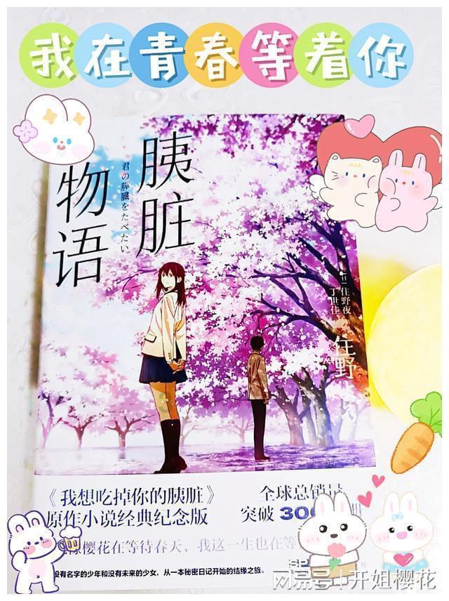 呆萌动物对对碰