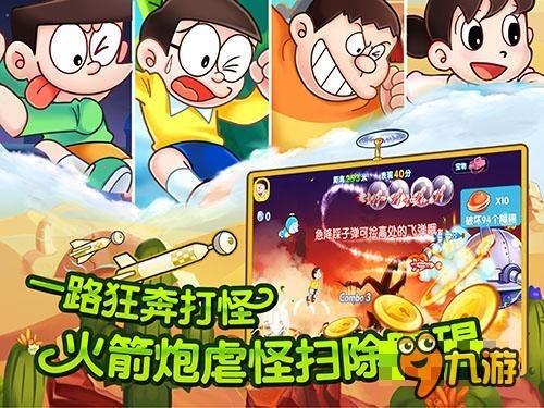 大话2经典版
