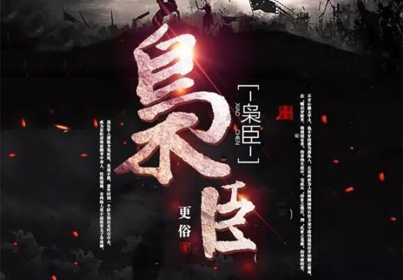 锐评丨警惕打着感情旗号的