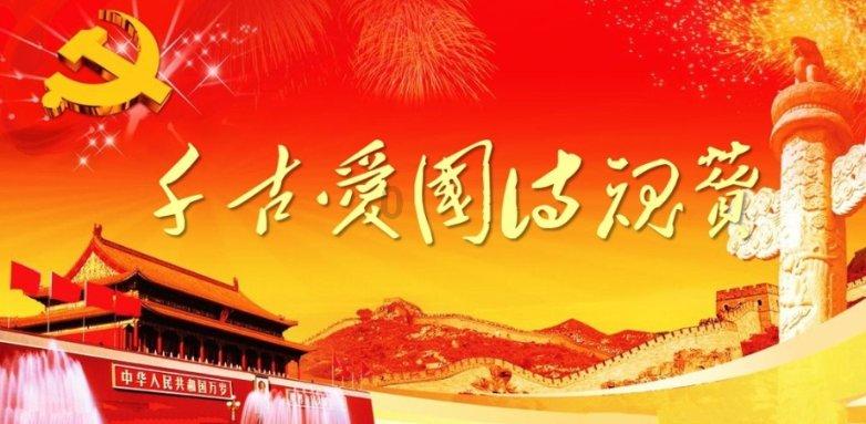 移动的滚轮