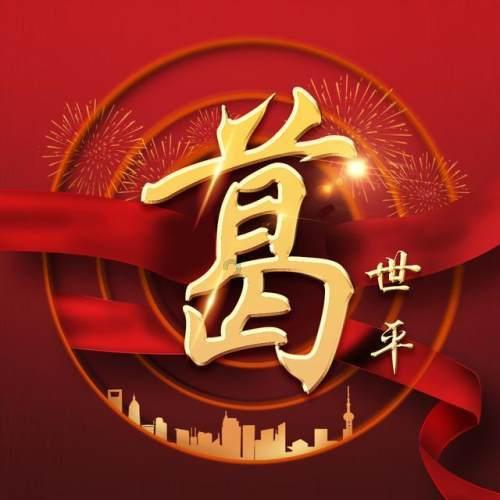 死神VS火影3.0