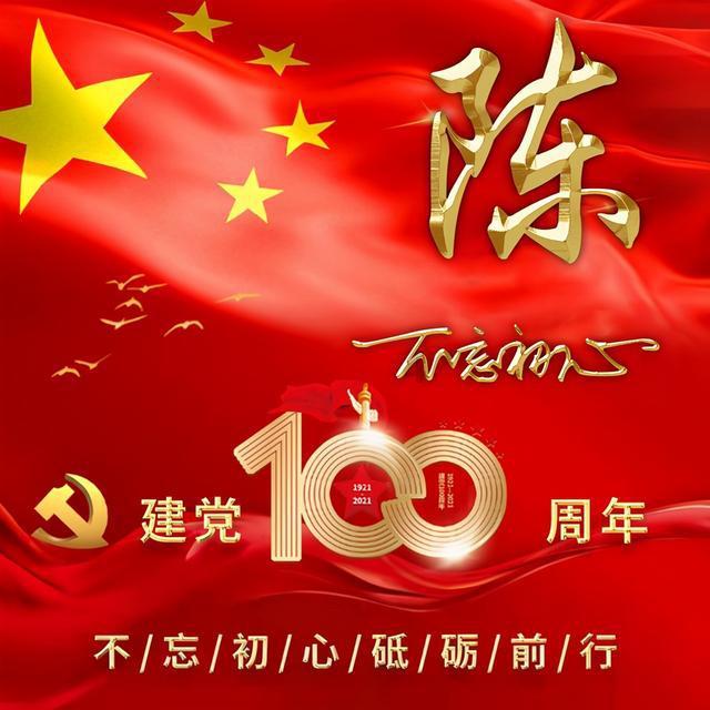 大话西游热血版