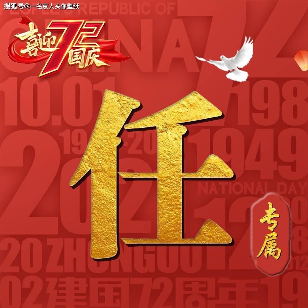 世纪之案