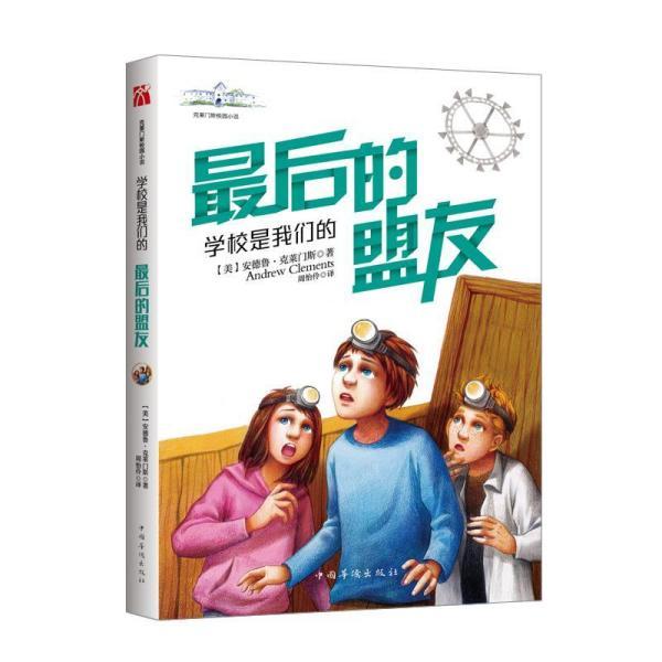 暴走小飞机